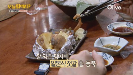 삿포로에서 꼭 먹어봐야 한다는 쟈가바타의 정체는?