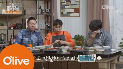 [오먹지ASMR] 신성민의 매콤 동태찜(feat. 떡볶이 볶음밥) A-Z 챱챱먹방