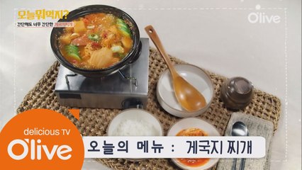 오늘 뭐 먹지? 레시피