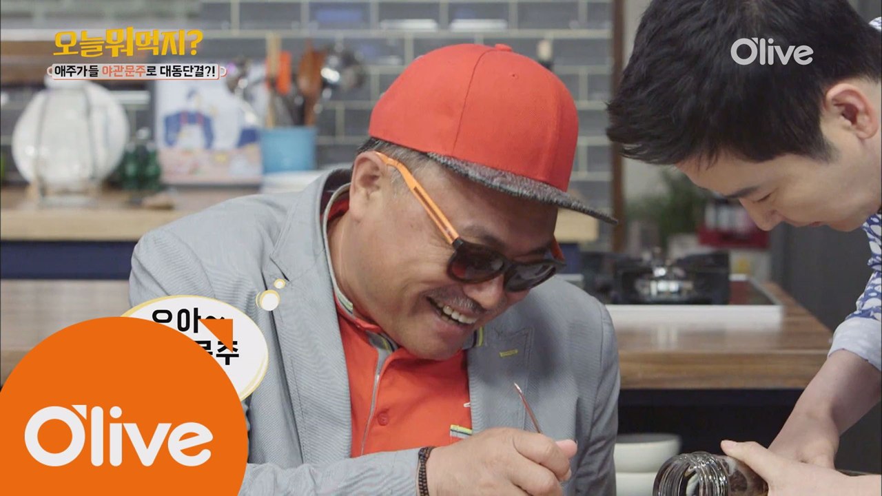 조세호 찾다가 이젠 야관문주만 찾는 흥궈신