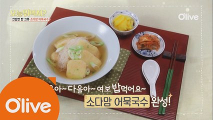 오늘뭐먹지? 레시피