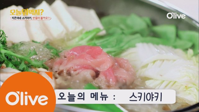 오늘뭐먹지? 레시피