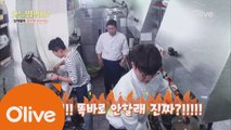 [선공개]장수원, 장데렐라 되다! (feat. 계모 동엽신&왕자님 성발라)