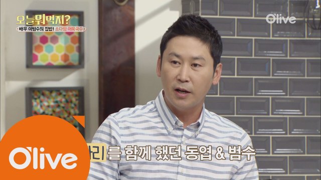 최고의 셀럽과만 술 마시는 동엽신(feat.버려진 시경)