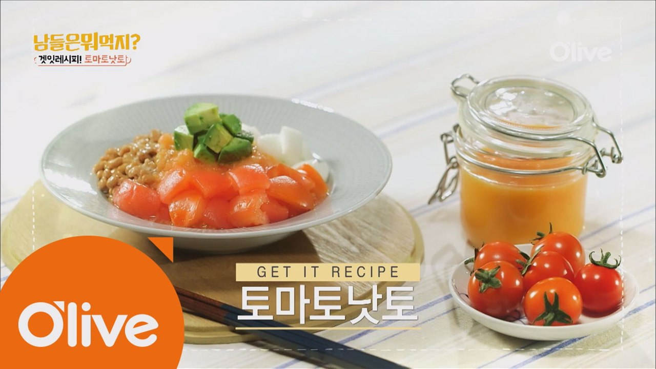 오늘뭐먹지? 레시피