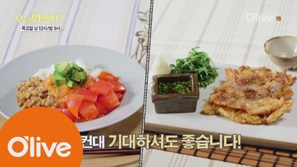 비주얼로 압도하는 황금손 김선진의 '민기네 집밥 2탄'!