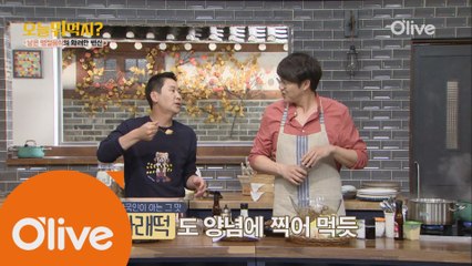 궁중 떡볶이의 맛을 한층 끌어올리는 한끗!