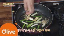 이거 하나면 든든하다! 백집사의 만능맛기름!