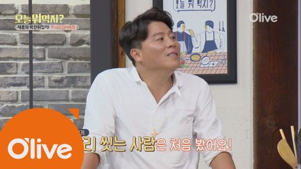 가수 이재훈, 성시경과 샤워하다가 깜짝 놀란 사연!