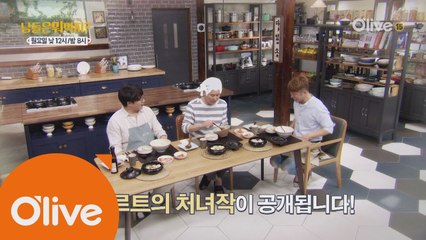 신동엽X심현보= 신차르트의 탄생(?)