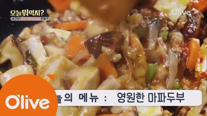 오늘뭐먹지? 레시피