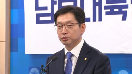 김경수 "드루킹 의혹 조속히 수사하라" / YTN