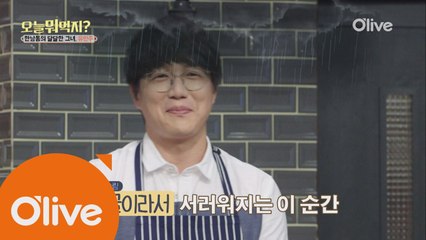 싱글이라 서럽다...(성시경 차인 설)