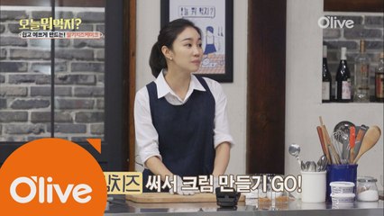 건강을 위해 버터 대신 사용할 수 있는 잇템은?!