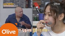 오늘만큼은 다이어트 넣어둬~ 구구단 소녀들 계탄 날!