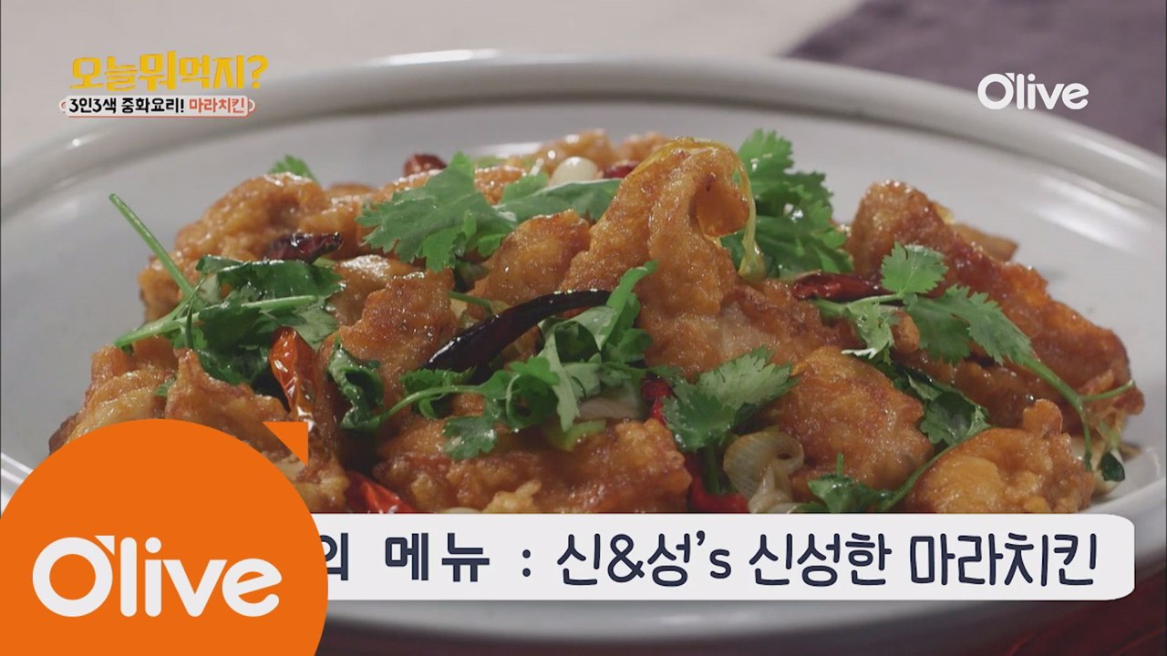오늘뭐먹지? 레시피 중급편