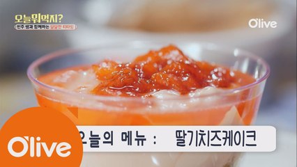 오늘뭐먹지? 레시피