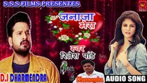 Ritesh Pandey का सुपरहिट Sad Songs - Kasam Aapko Muskura Dijiyea 2 - Bhojpuri Hit Dj Sad Songs 2018