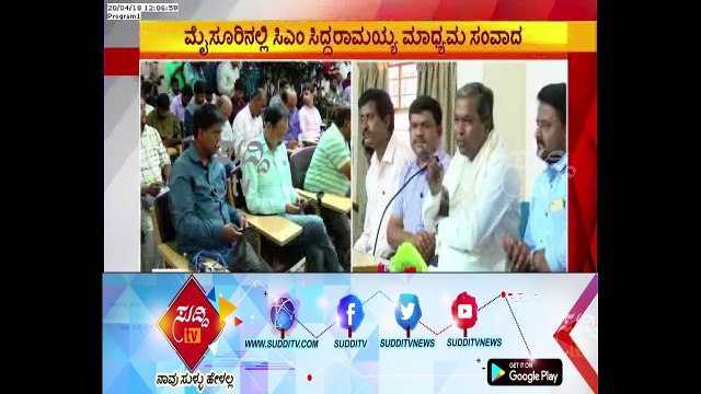 Karnataka Polls : CM Siddaramaiah To Contest From Badami Constituency | ಸುದ್ದಿ ಟಿವಿ