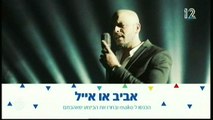 אייל גולן - האם להיות בך מאוהב - הקליפ (HD)