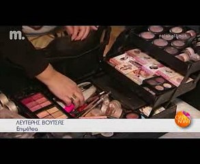 Η Βαίτσου έκανε μία απίστευτη αποκάλυψη