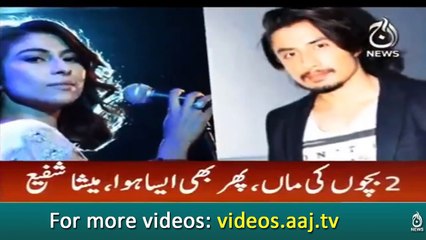 Bachun ki Maa Hun Phir Bhi Mery Sath Aisa Hua. Misha Shafi