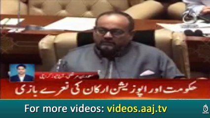 MPA Saif udin khalid protest in Sindh Assembly