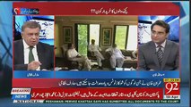 Arif Nizami Start New Propaganda Against Kaptaan After Nadeem Afzal Chan Joins PTI