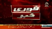 www.khanvids.com | KPK Govt Ne Maulana Fazal Ur Rehman Ki Security Wapas Le Li