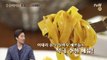 (예고) '면♥소스' 환상 조합! 이탈리안 전문 셰프 강추 '파스타' 공개