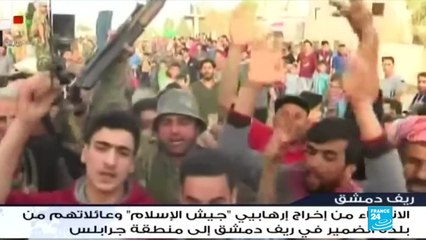 Syria: Anti-government forces give up the strategic town of Dumayr in the outskirts of Damascus