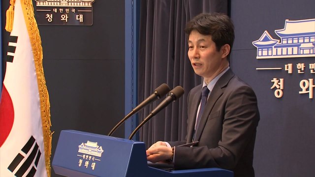 남북 정상 간 '핫라인' 개통...문 대통령 집무실 설치 / YTN