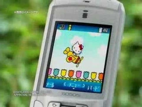 Aoi Miyazaki - NTT DoCoMo (CM n°2)