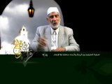 204- قرآن وواقع -  الدروس الحقة بين الرجال والنساء متحققة في الإسلام - د- عبد الله سلقيني