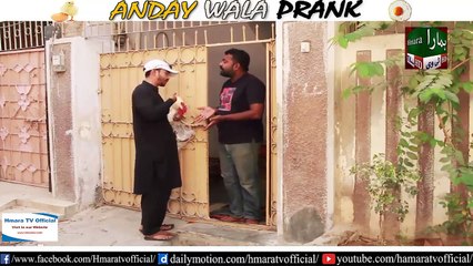 | ANDAY WALA PRANK | By Ahmed Khan In | P4 Pakao | 2018