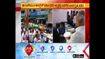 Minister Ramalinga Reddy Filed Nomination Today | ಸುದ್ದಿ ಟಿವಿ