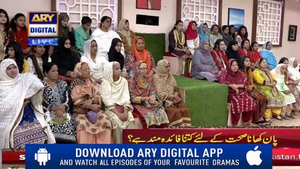 Paan Khane Ke Kya Kya Faide Hain, Janiye