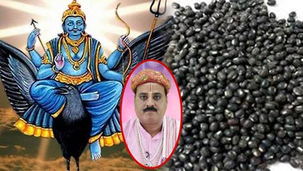 Astro Tips : शनिवार को करें उड़द दाल का ये उपाय, होगी धन की वर्षा | Boldsky