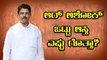 Karnataka Elections 2018 : ಆರ್ ಅಶೋಕ್ ರವರ ಆಸ್ತಿ ವಿವರ ಘೋಷಣೆ | Oneindia Kannada