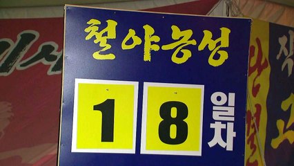 한국GM 노조 "사측과 23일까지 합의 끌어낼 것" / YTN