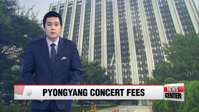 S. Korean gov't to pay for performance fees, flight charges, etc. for its Pyongyang performances