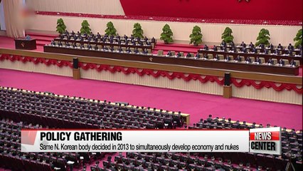 N. Korea holds party policy gathering in view of 'important, historic period'