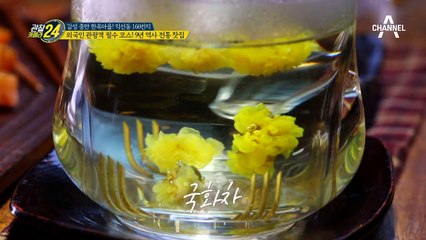 익선동 필수코스~ 9년 역사 전통 찻집! 익선동 터줏대감이라고~