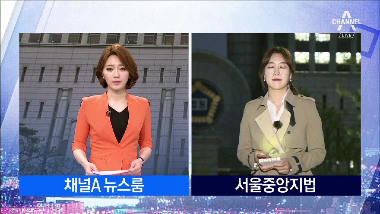 경공모 자금 운영책 ‘서유기’ 구속 여부 곧 결정