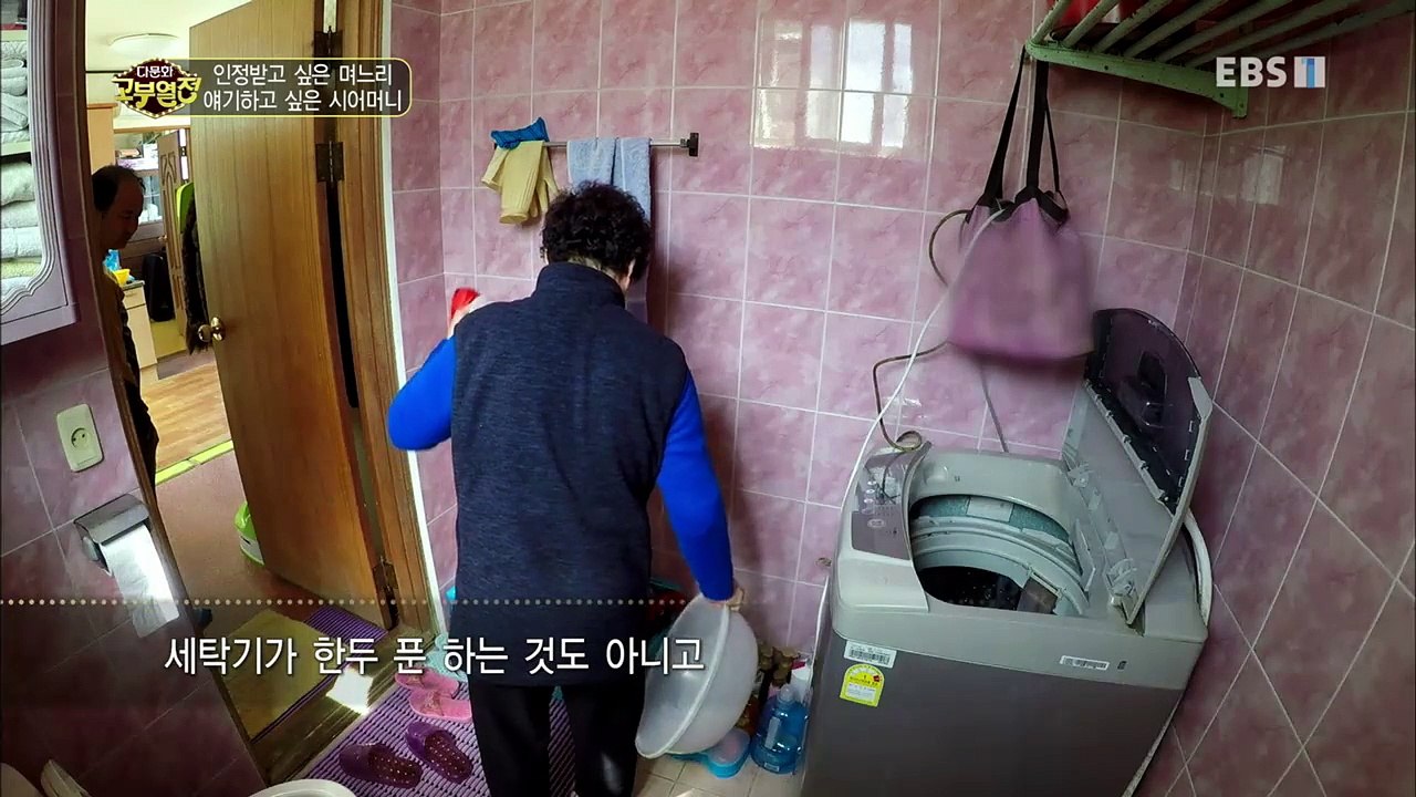 다문화 고부열전 - 인정받고 싶은 며느리, 얘기하고 싶은 시어머니_#001