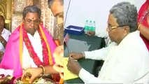 Karnataka Election: CM Siddaramaiah ने किया Nomination, Mysuru से लड़ेंगे चुनाव | वनइंडिया हिन्दी