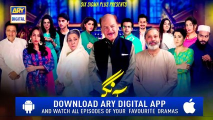 _Aangan Episode 25 Promo (Teaser) Ary Digital Drama_HD