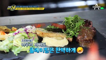 썸탈 때는 ‘익선동’에 가라?! 익선동 데이트코스추천!