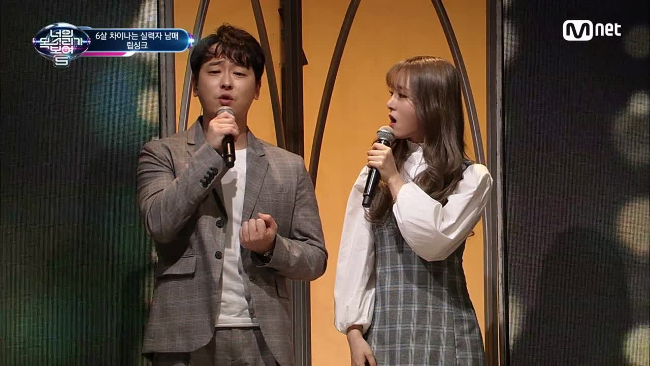 현실남매의 러브송! 6살 차이 나는 실력자 남매 ‘사랑보다 깊은 상처’
