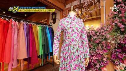 여심 저격! 익선동에 가면 꼭 들려야하는 생활한복점!